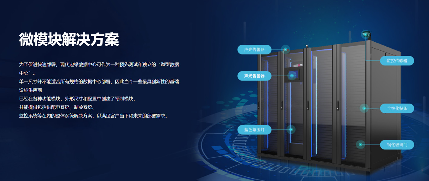 杭州UPS電源 杭州UPS電源
